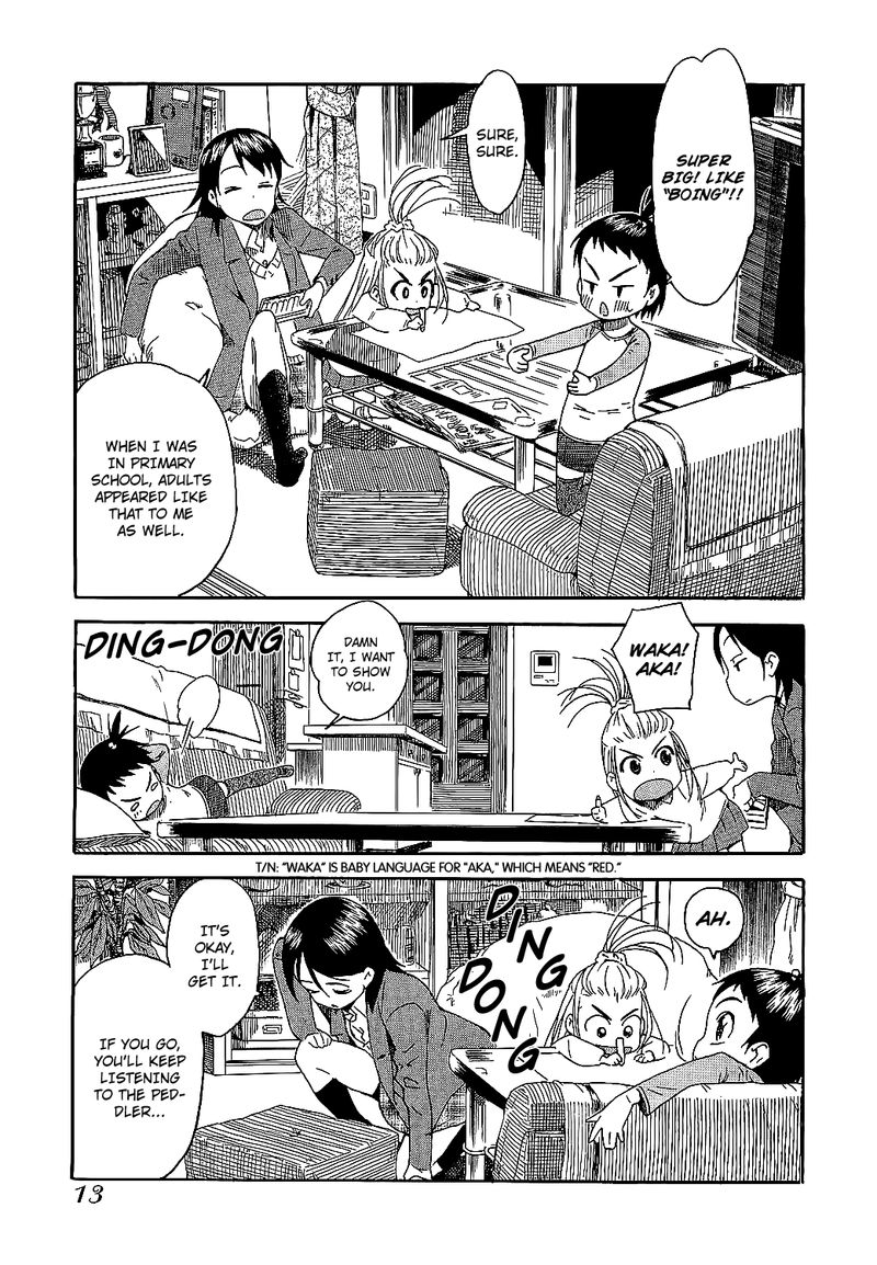 Oku San Chapter 1 Page 17