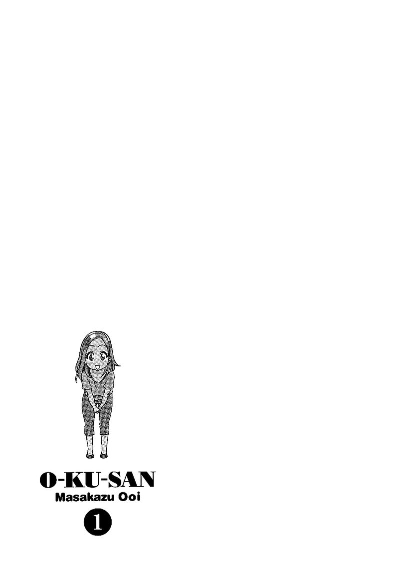 Oku San Chapter 1 Page 31