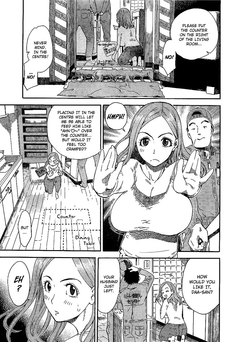 Oku San Chapter 1 Page 7