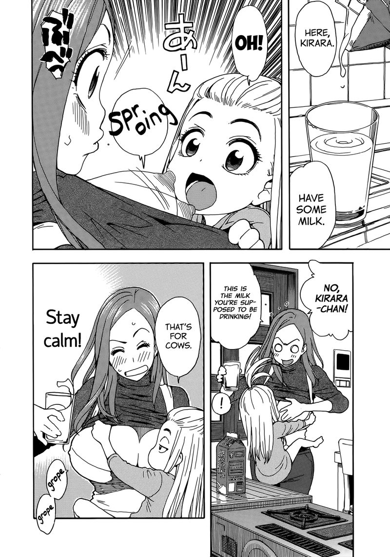 Oku San Chapter 10 Page 14