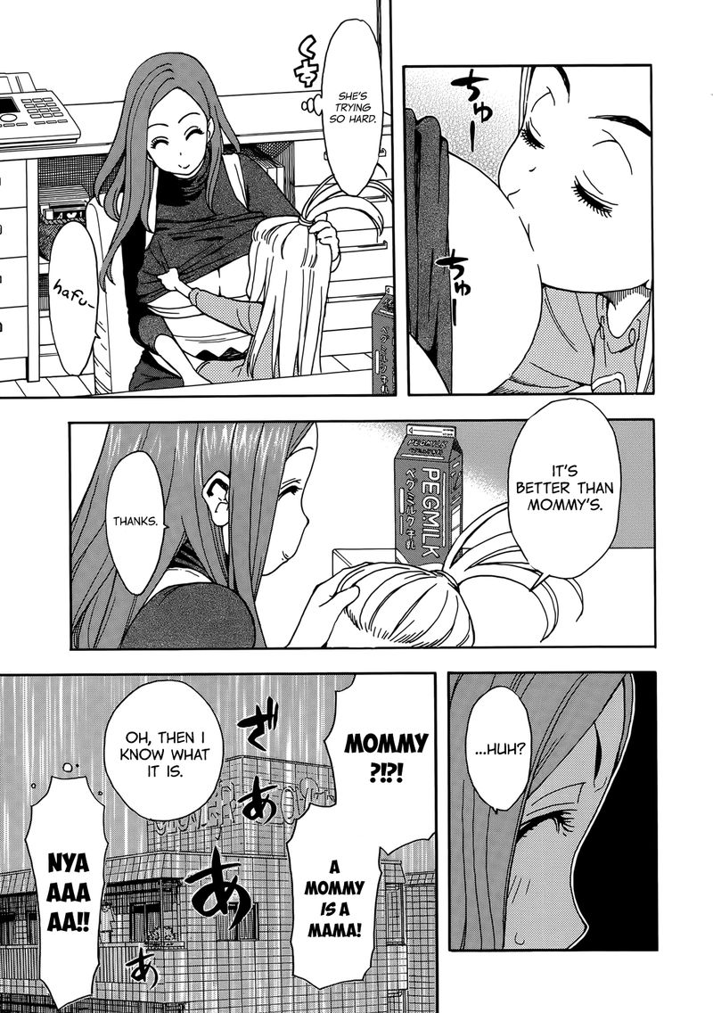 Oku San Chapter 10 Page 19