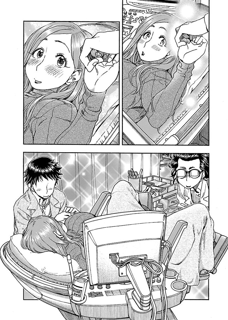 Oku San Chapter 100 Page 25