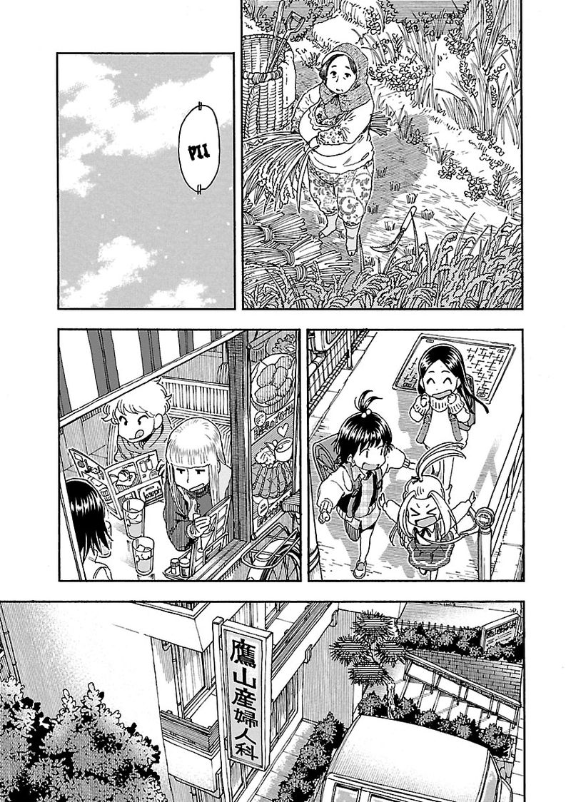 Oku San Chapter 100 Page 27