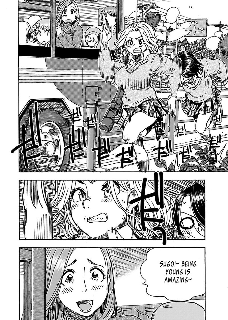 Oku San Chapter 102 Page 8