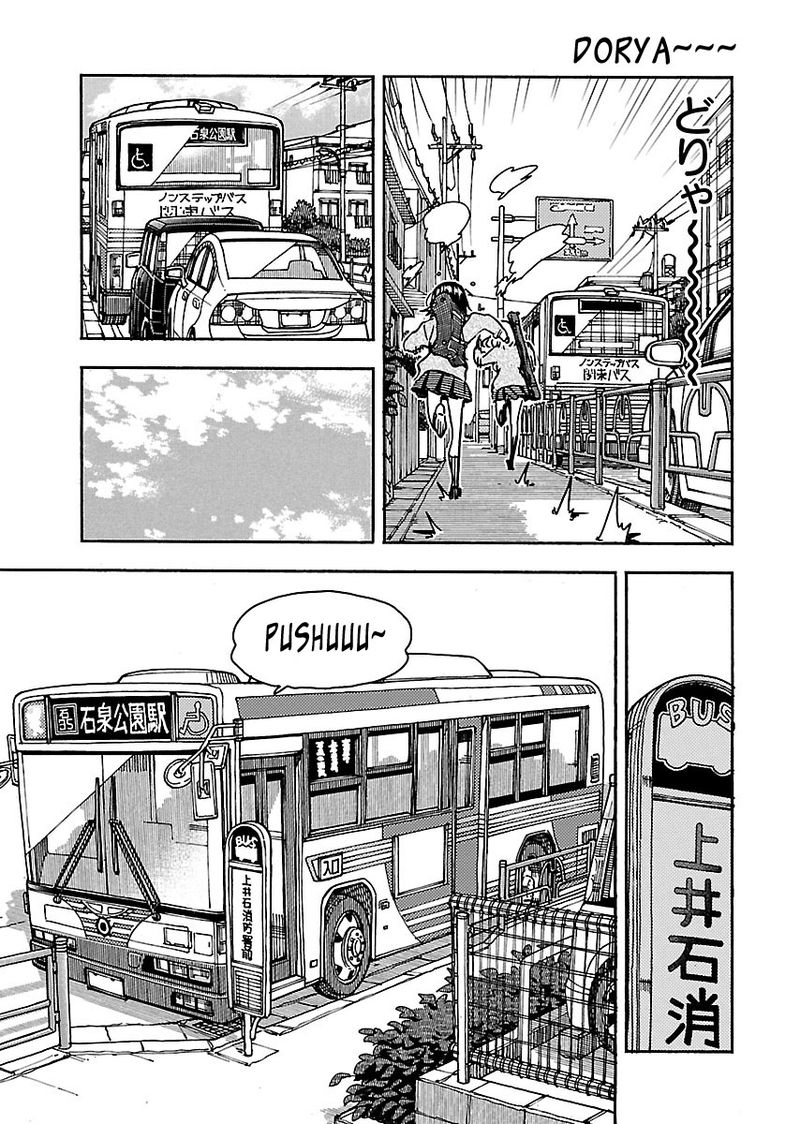 Oku San Chapter 102 Page 9