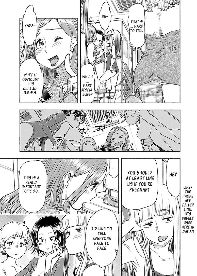 Oku San Chapter 103 Page 11
