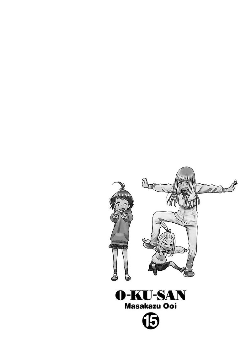 Oku San Chapter 103 Page 18
