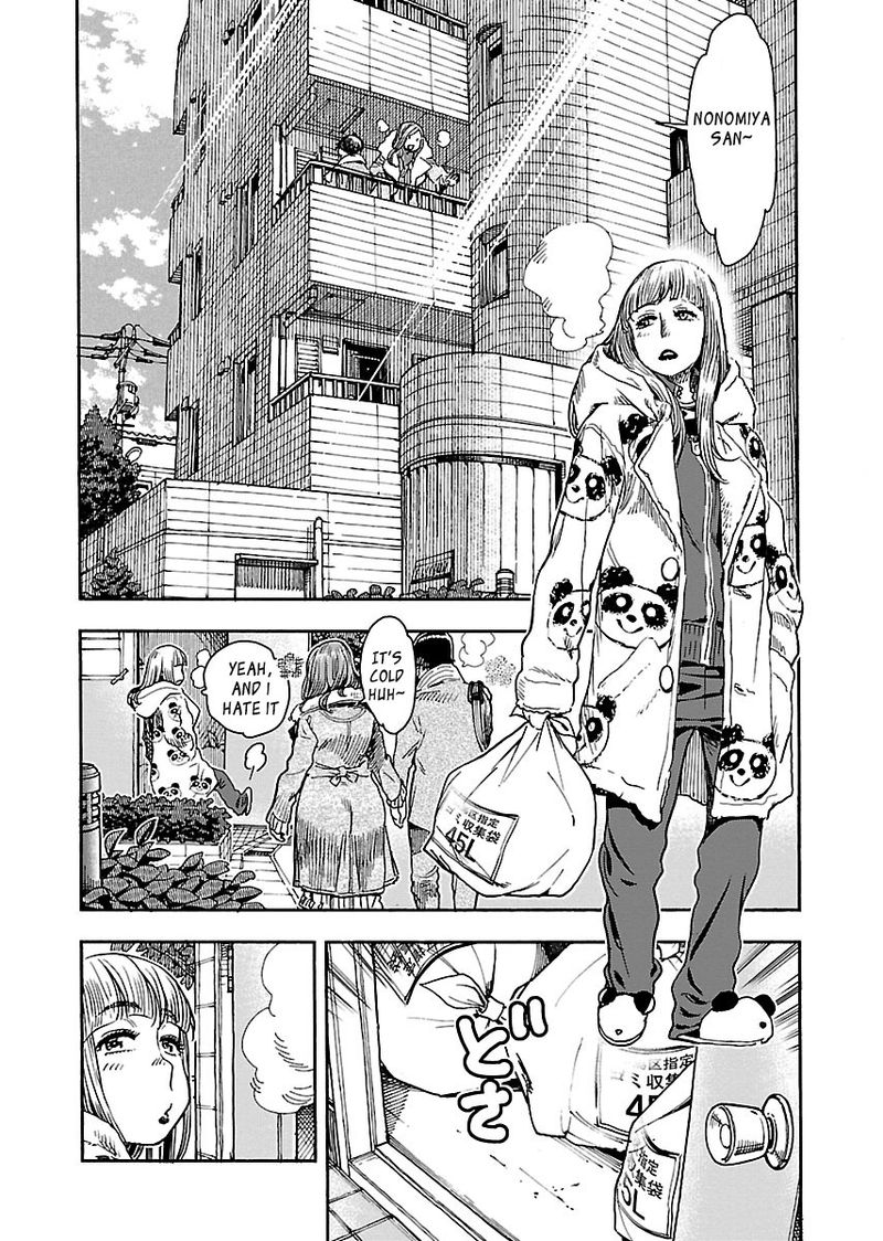 Oku San Chapter 103 Page 2