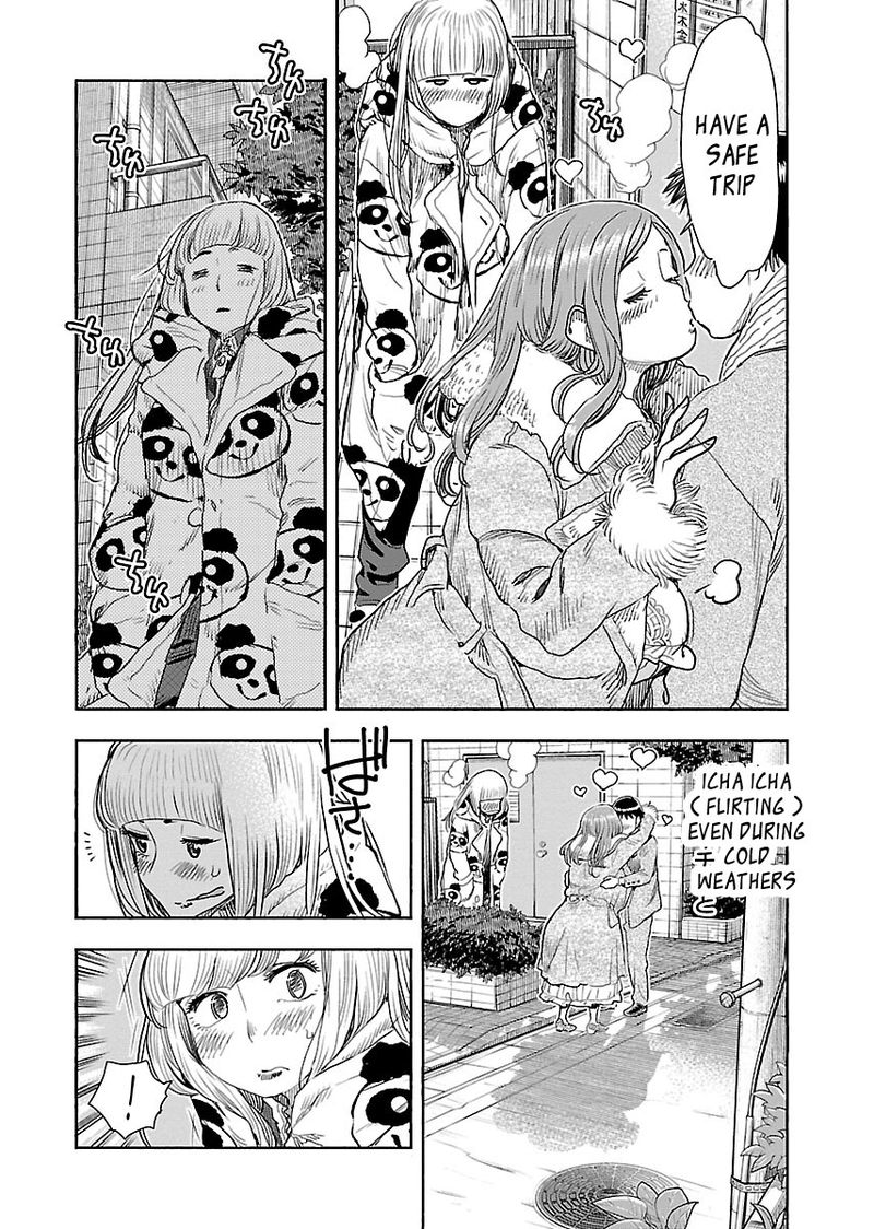 Oku San Chapter 103 Page 4