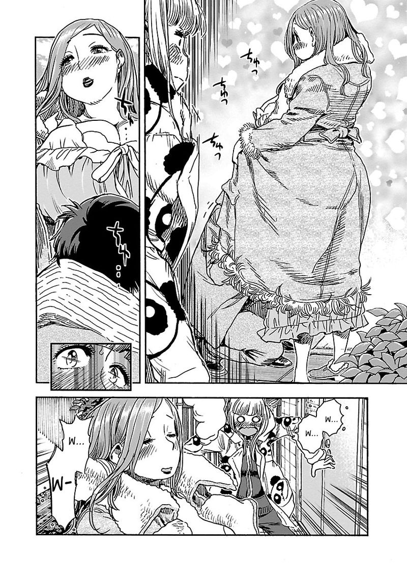 Oku San Chapter 103 Page 6