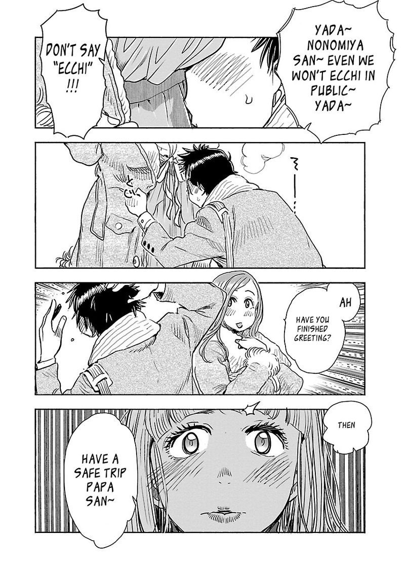 Oku San Chapter 103 Page 8
