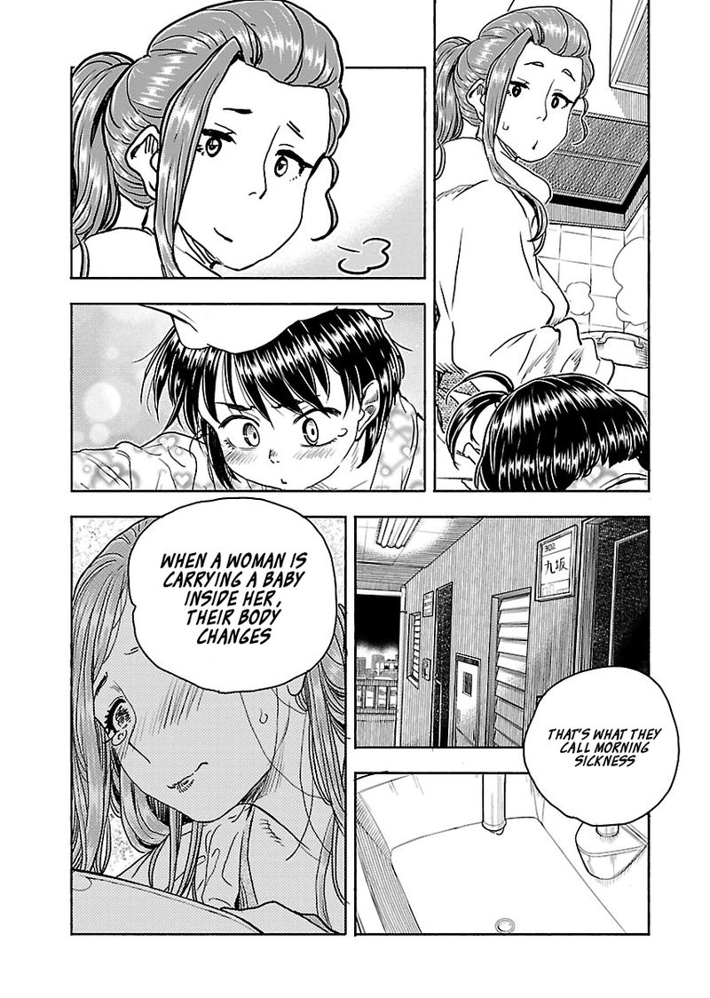 Oku San Chapter 104 Page 21