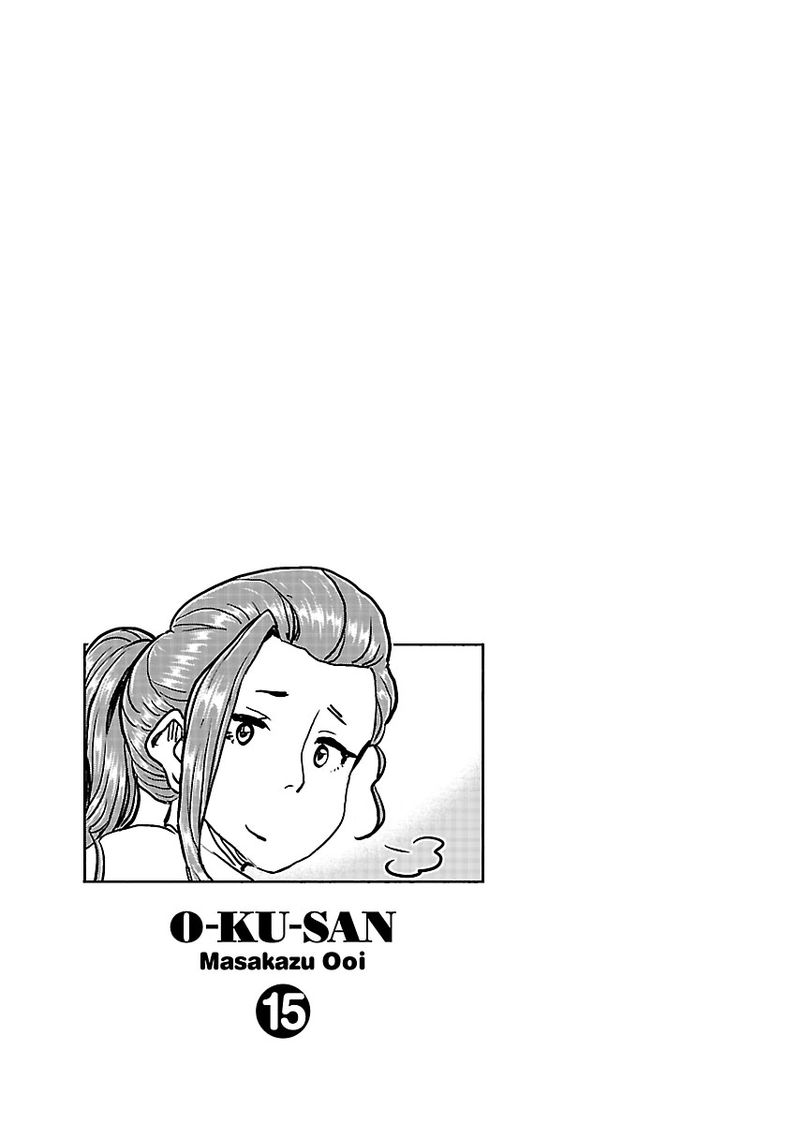 Oku San Chapter 104 Page 25