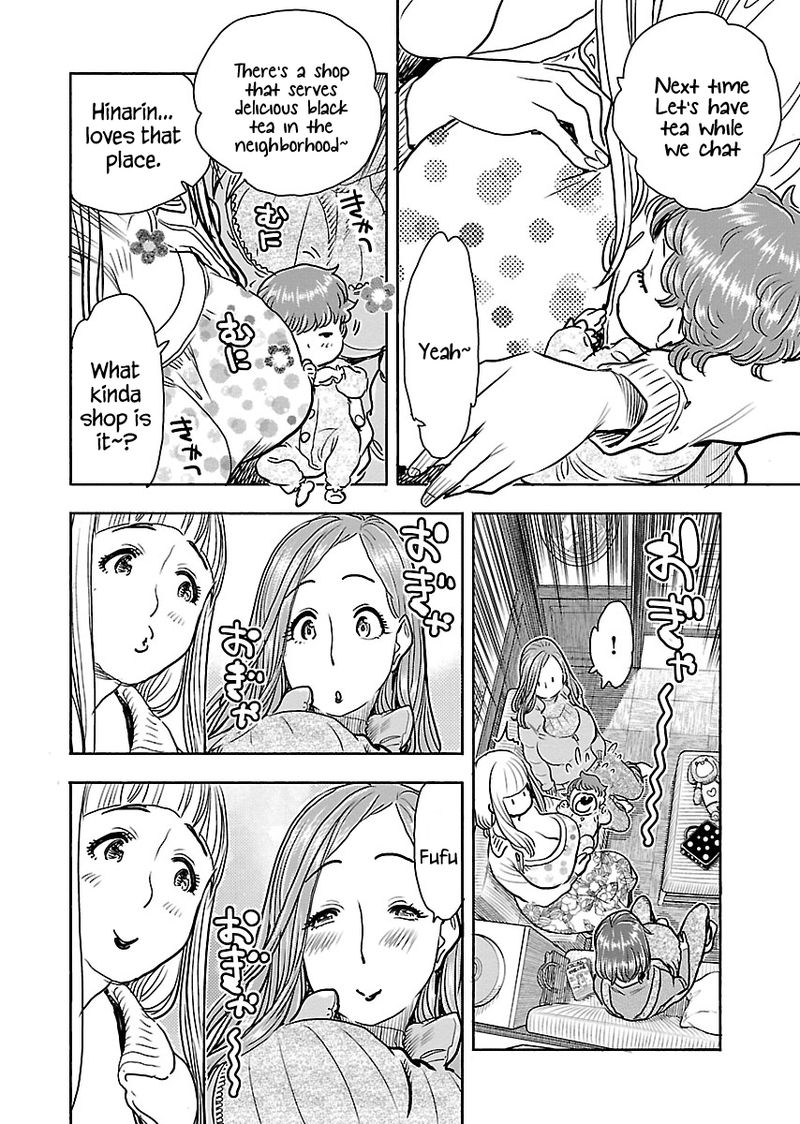 Oku San Chapter 106 Page 12