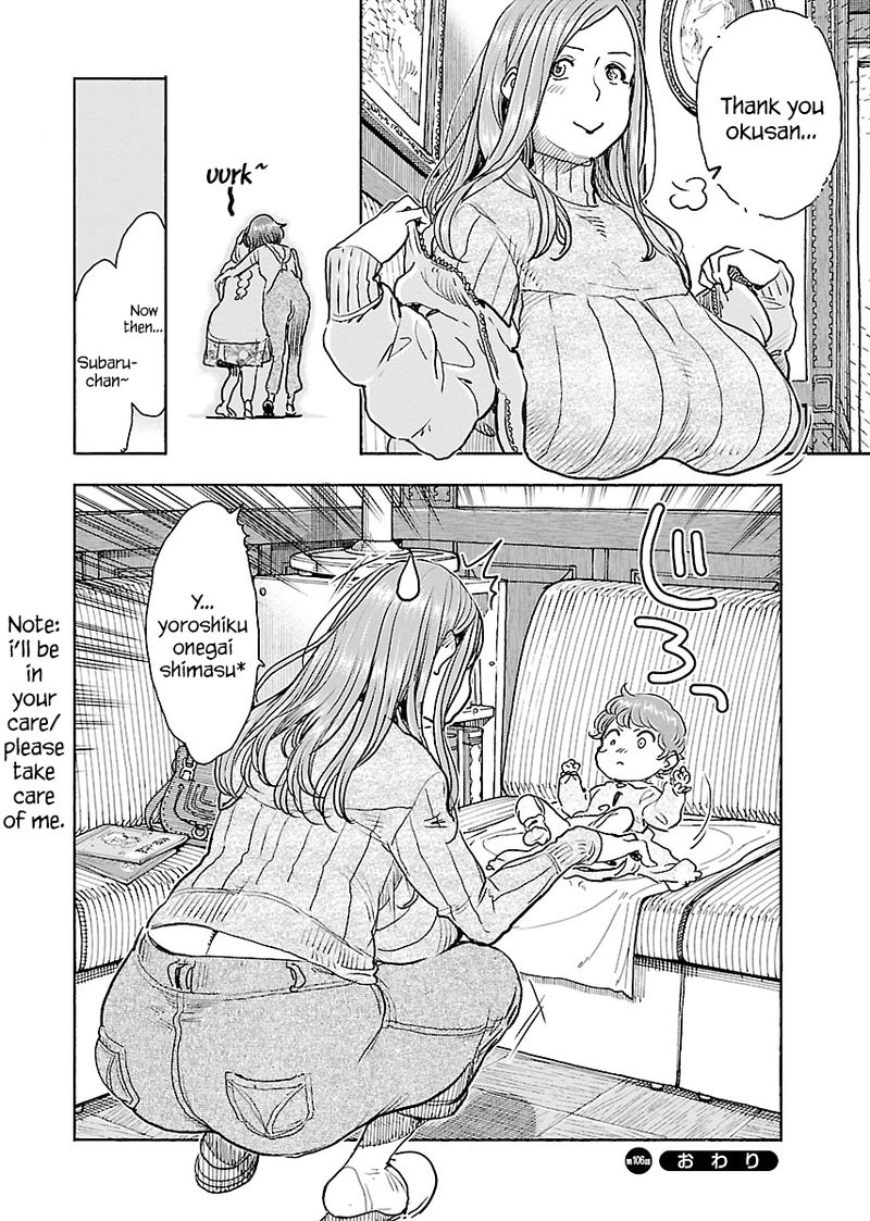 Oku San Chapter 106 Page 16