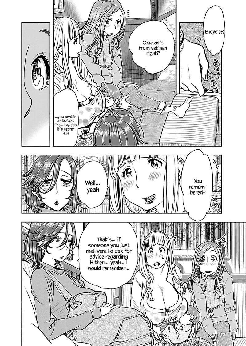 Oku San Chapter 106 Page 6