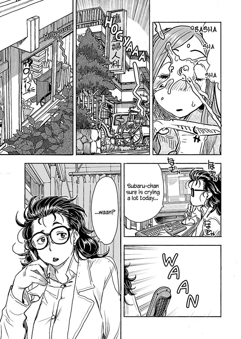 Oku San Chapter 107 Page 12