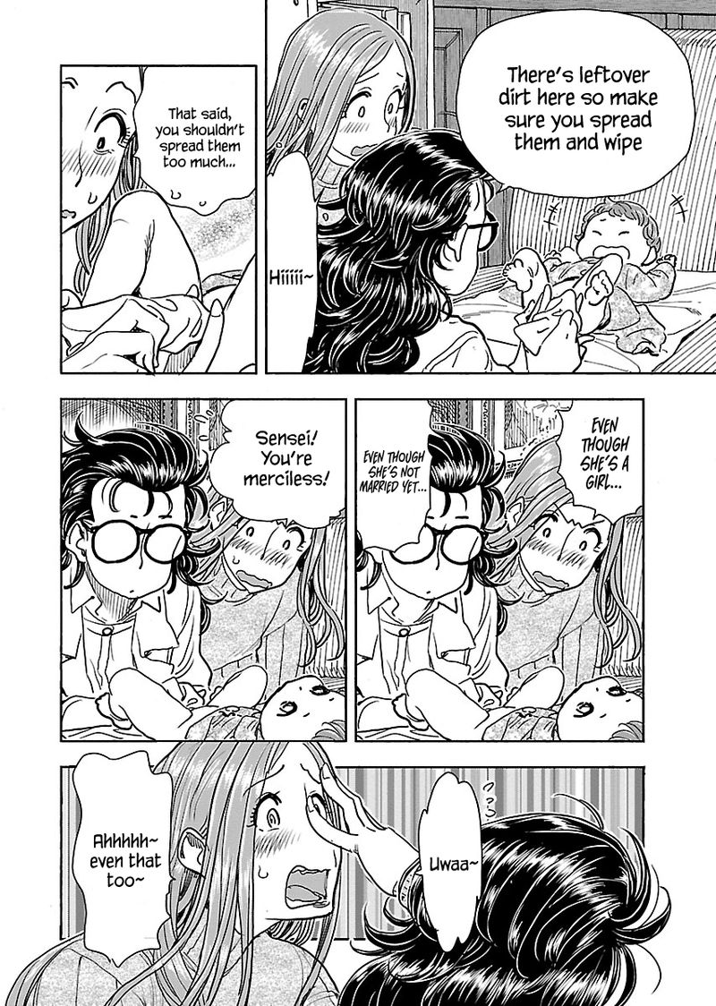 Oku San Chapter 107 Page 15