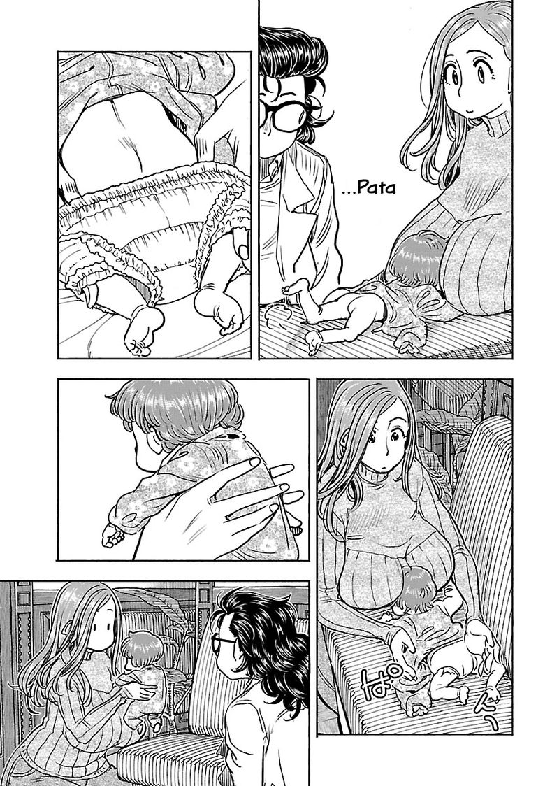 Oku San Chapter 107 Page 20