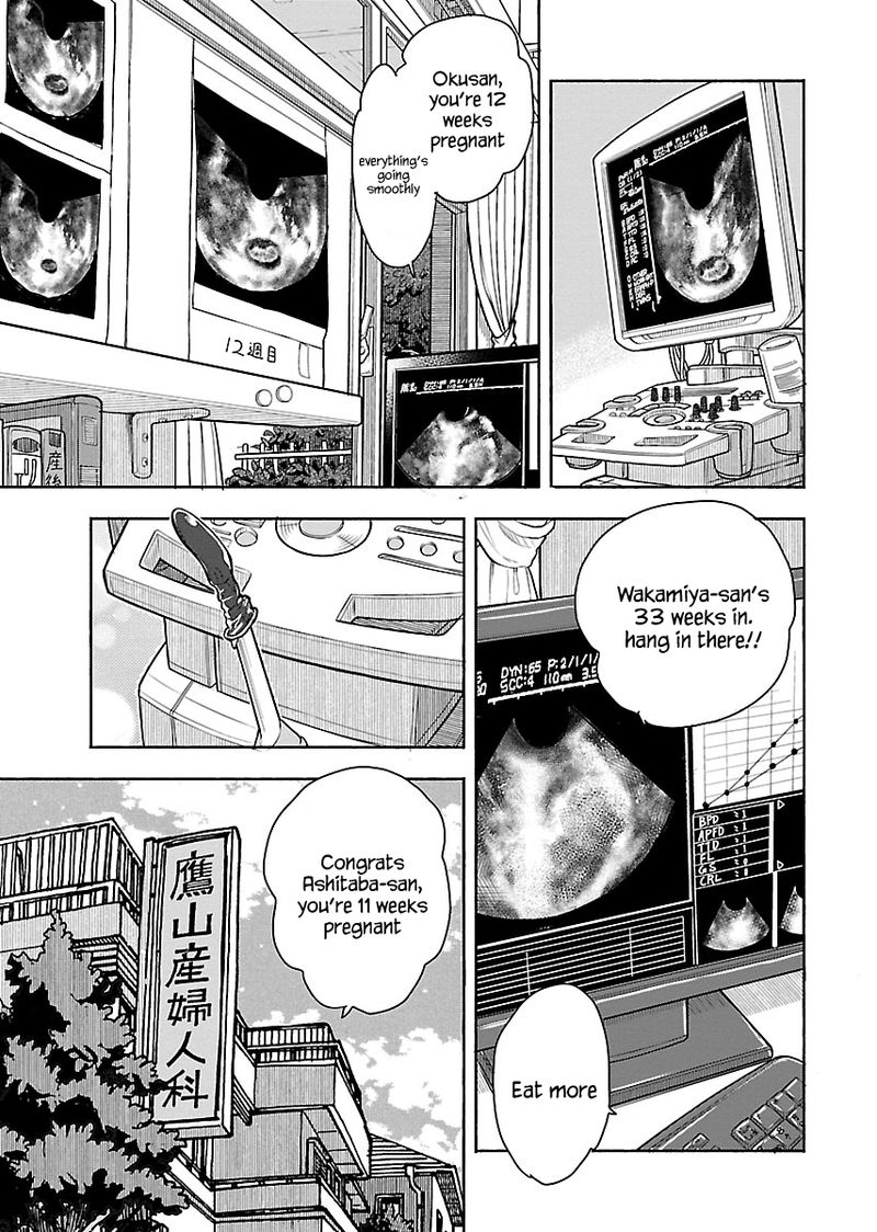Oku San Chapter 107 Page 22