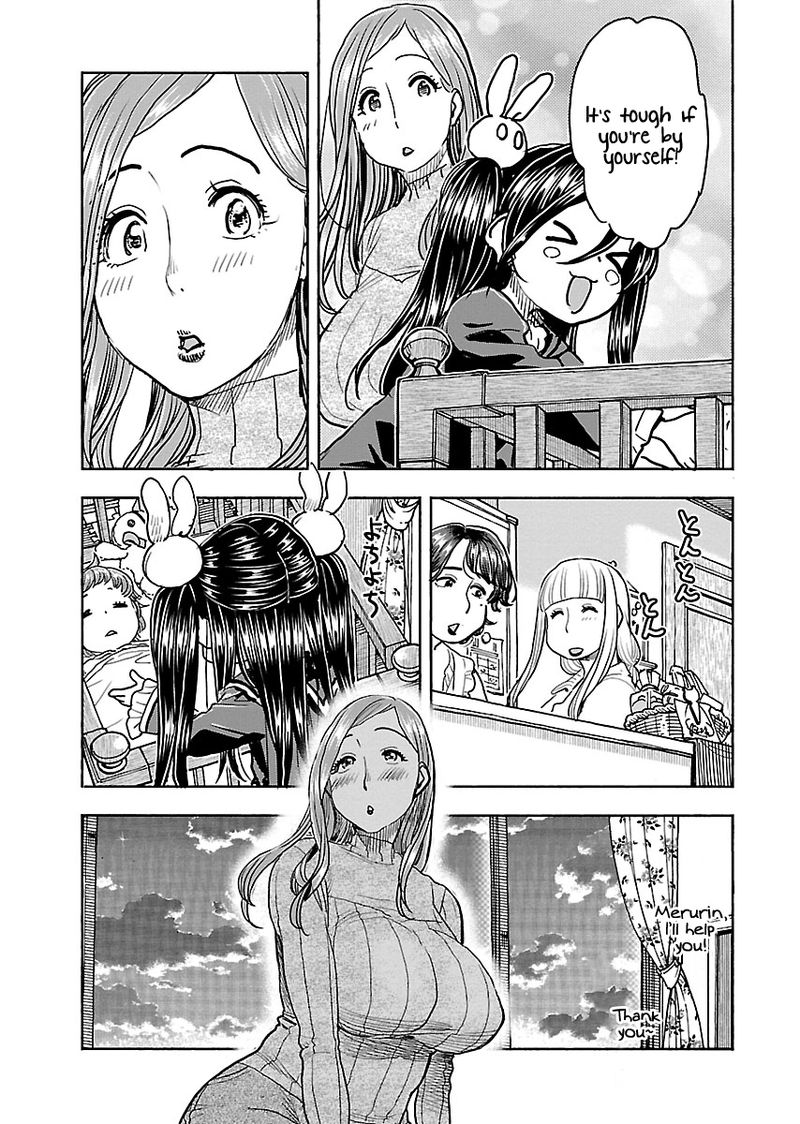 Oku San Chapter 108 Page 13