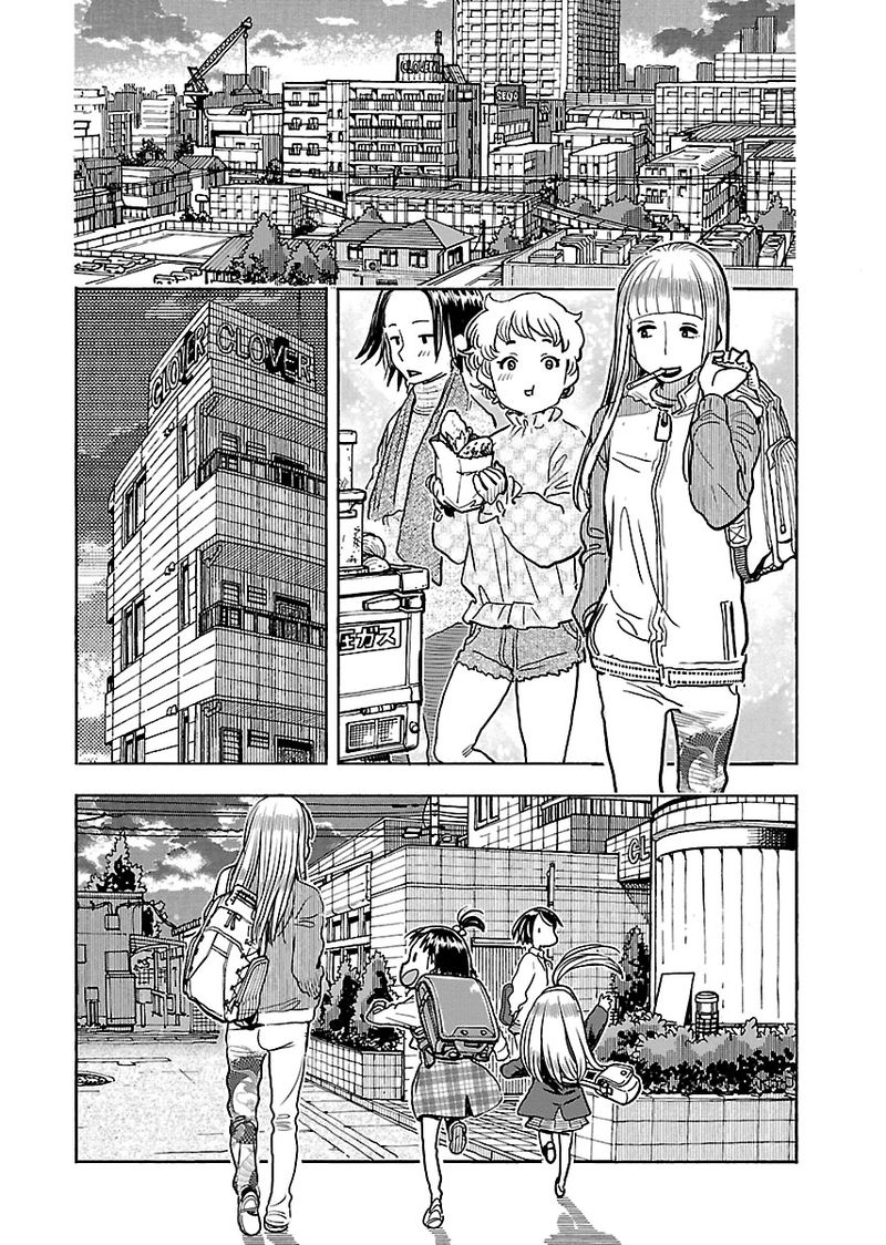 Oku San Chapter 108 Page 14