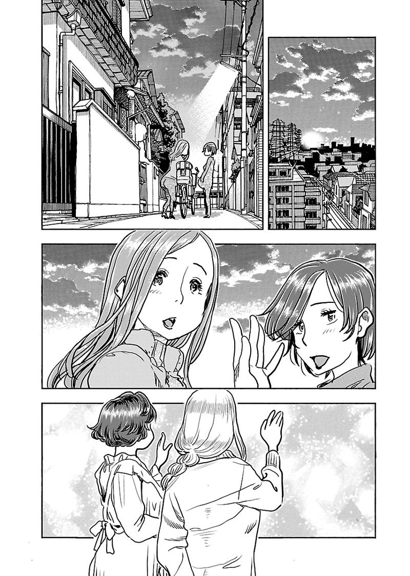 Oku San Chapter 108 Page 17