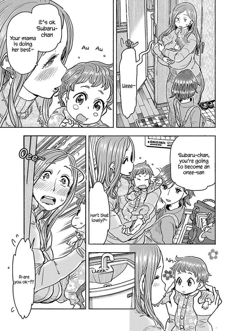 Oku San Chapter 108 Page 3