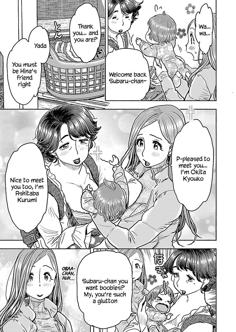 Oku San Chapter 108 Page 5