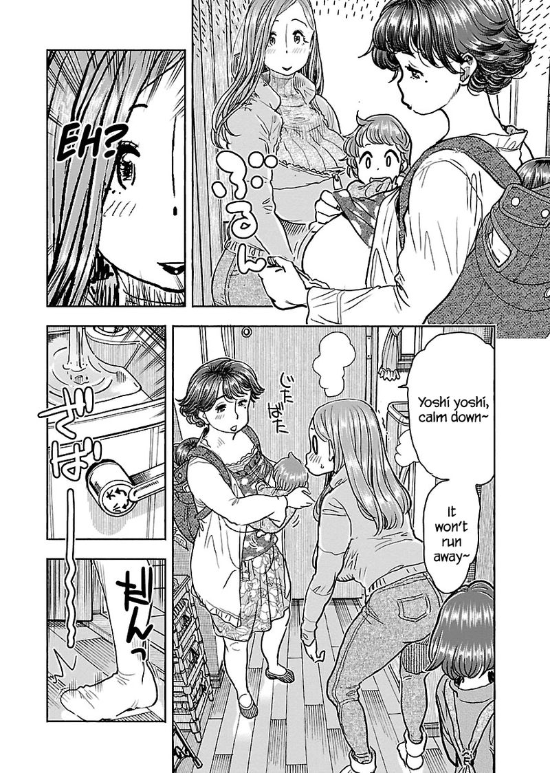 Oku San Chapter 108 Page 6
