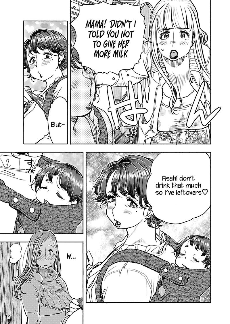 Oku San Chapter 108 Page 7