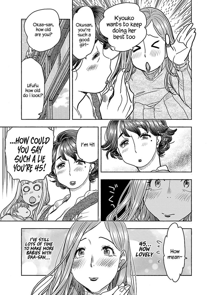 Oku San Chapter 108 Page 9