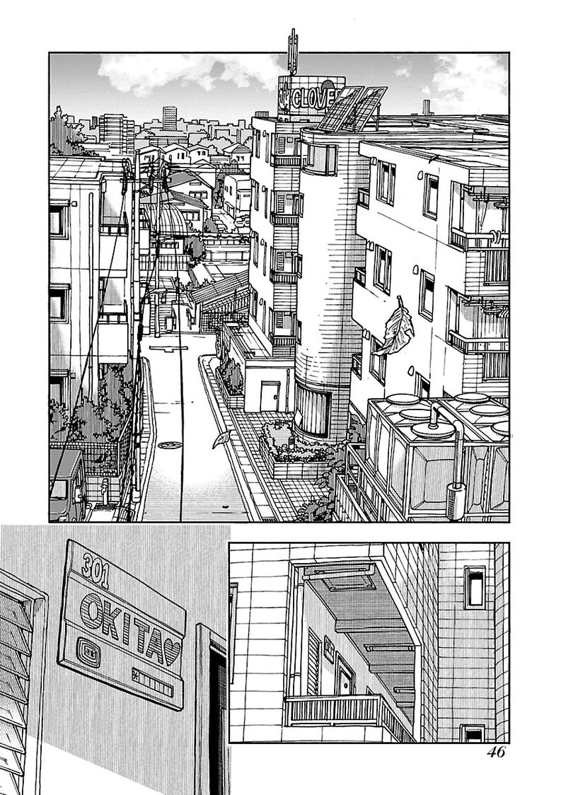 Oku San Chapter 109 Page 2