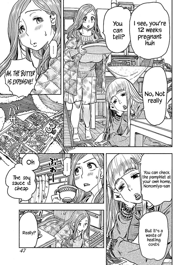 Oku San Chapter 109 Page 3