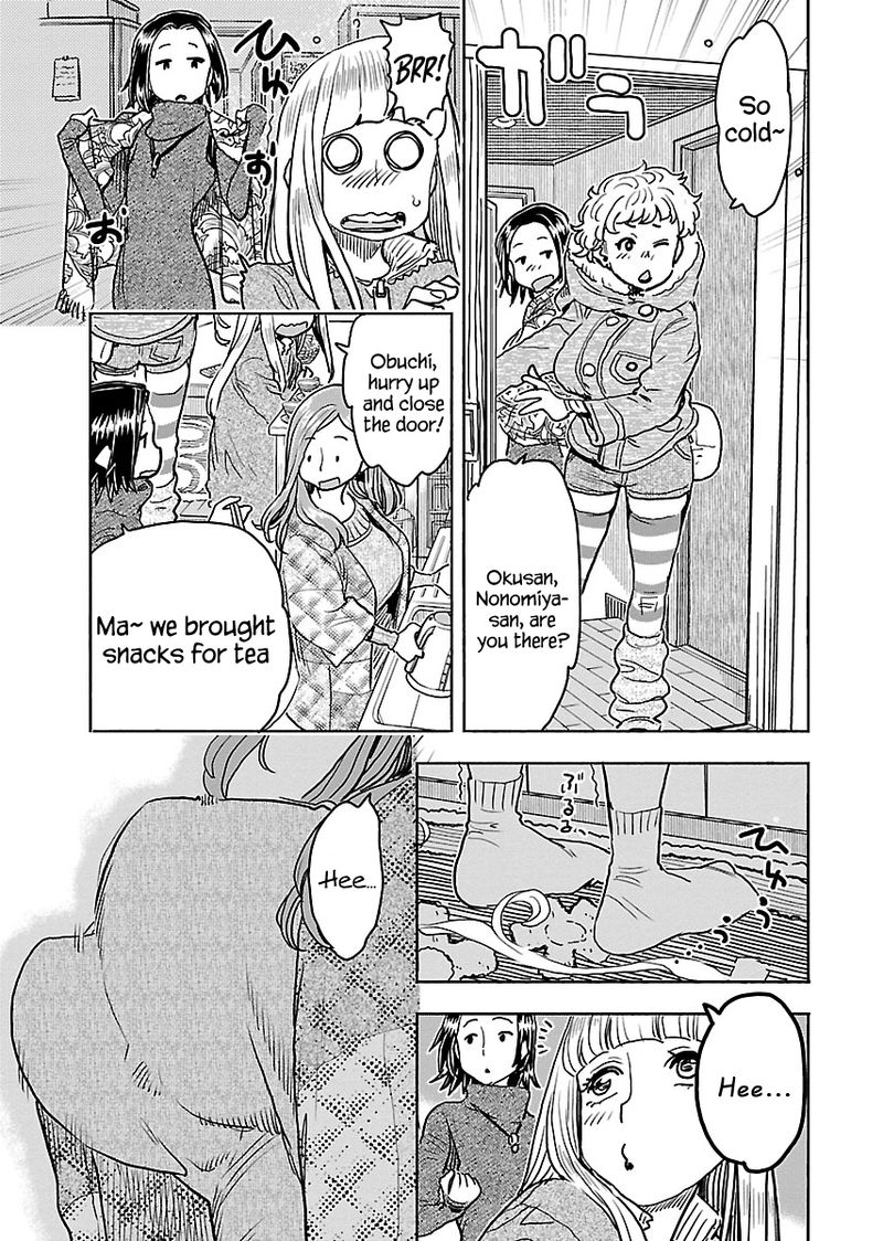 Oku San Chapter 109 Page 7