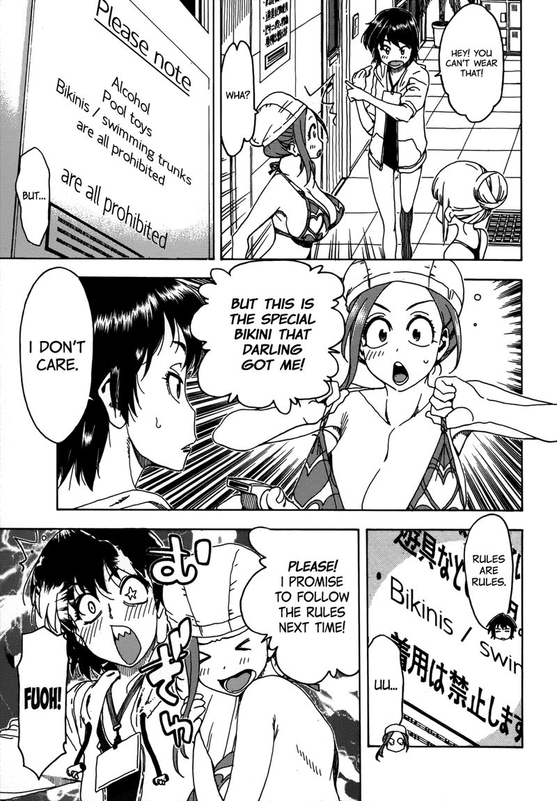 Oku San Chapter 11 Page 13