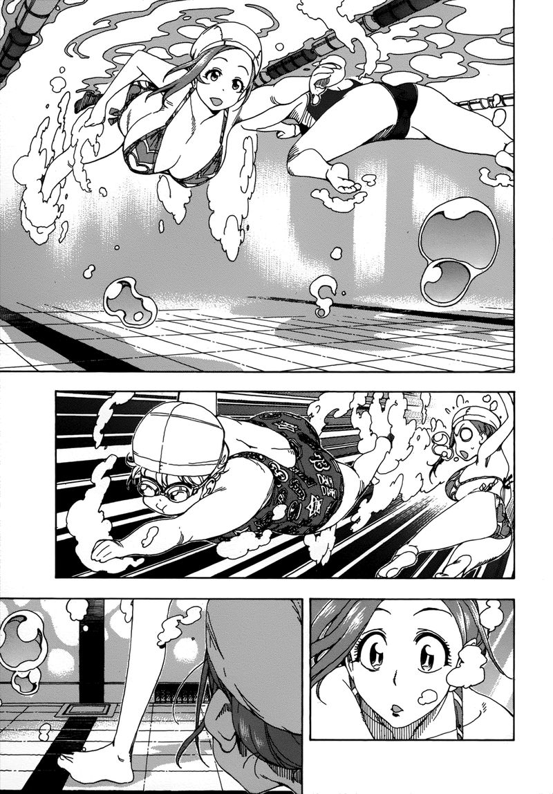 Oku San Chapter 11 Page 17