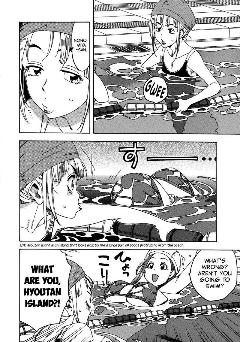 Oku San Chapter 11 Page 18