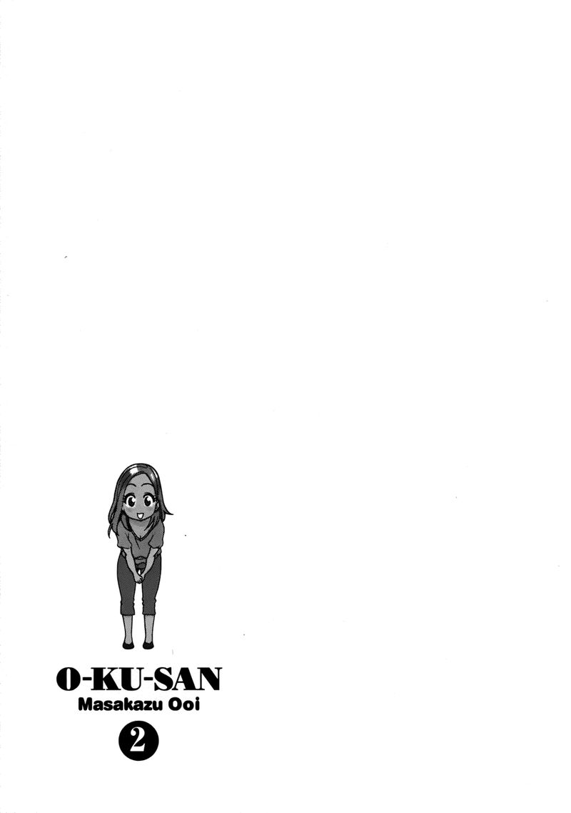 Oku San Chapter 11 Page 25