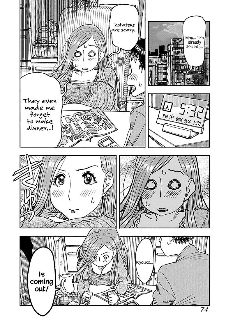 Oku San Chapter 110 Page 10