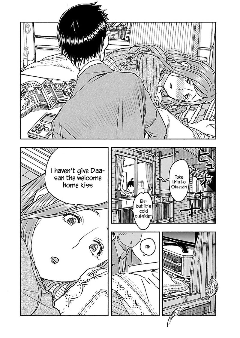 Oku San Chapter 110 Page 12