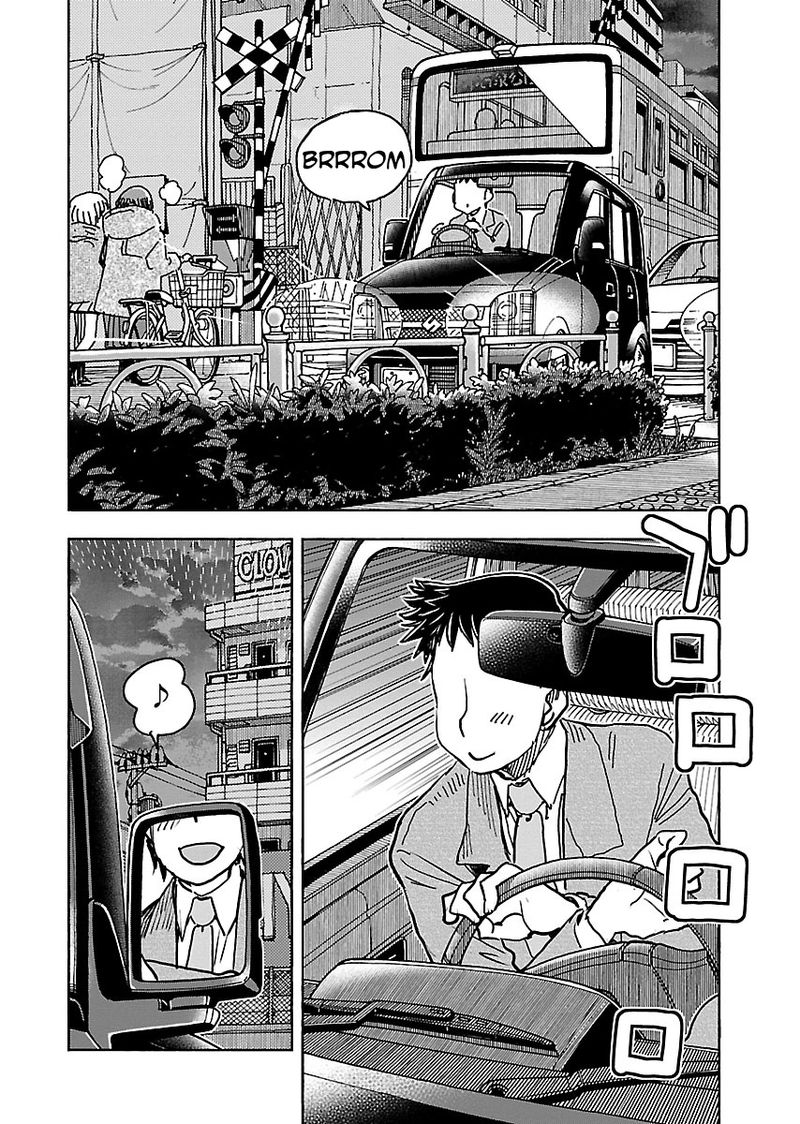 Oku San Chapter 110 Page 2