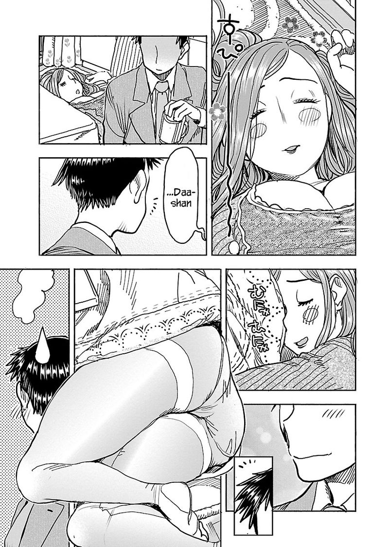 Oku San Chapter 110 Page 7