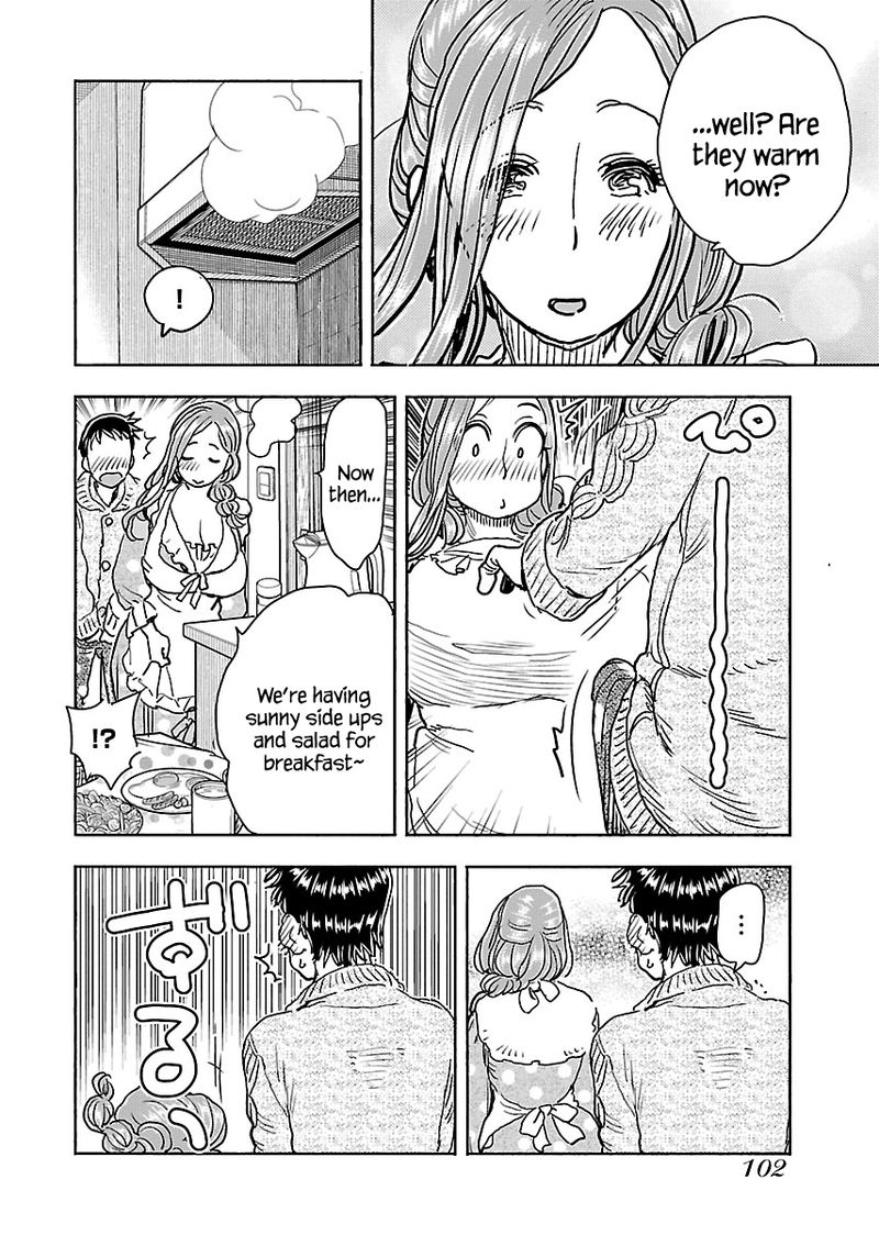 Oku San Chapter 111 Page 16