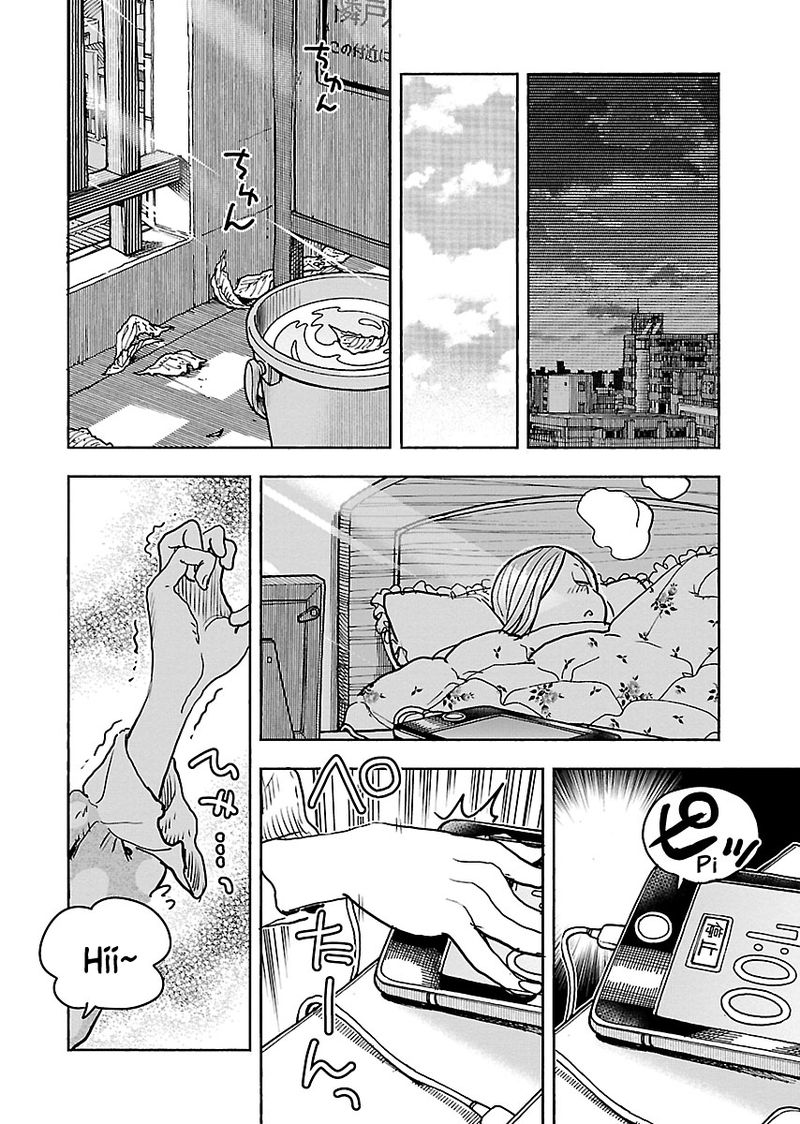Oku San Chapter 111 Page 6