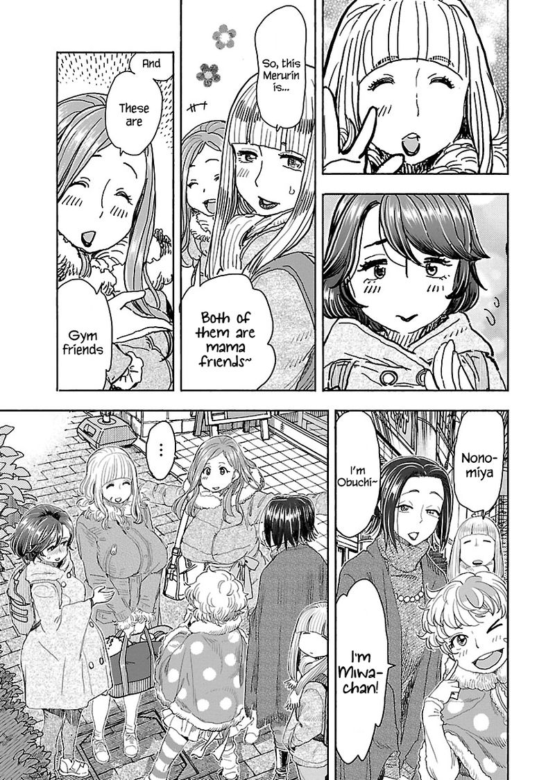 Oku San Chapter 112 Page 15