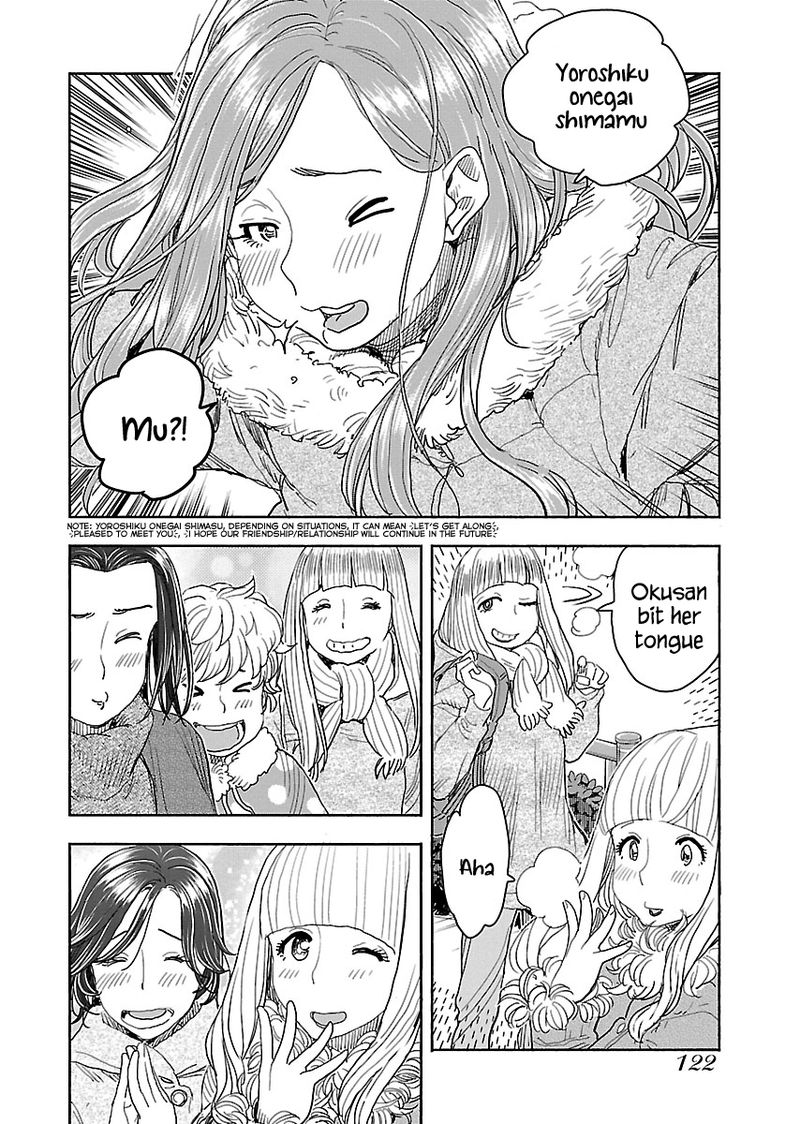 Oku San Chapter 112 Page 16