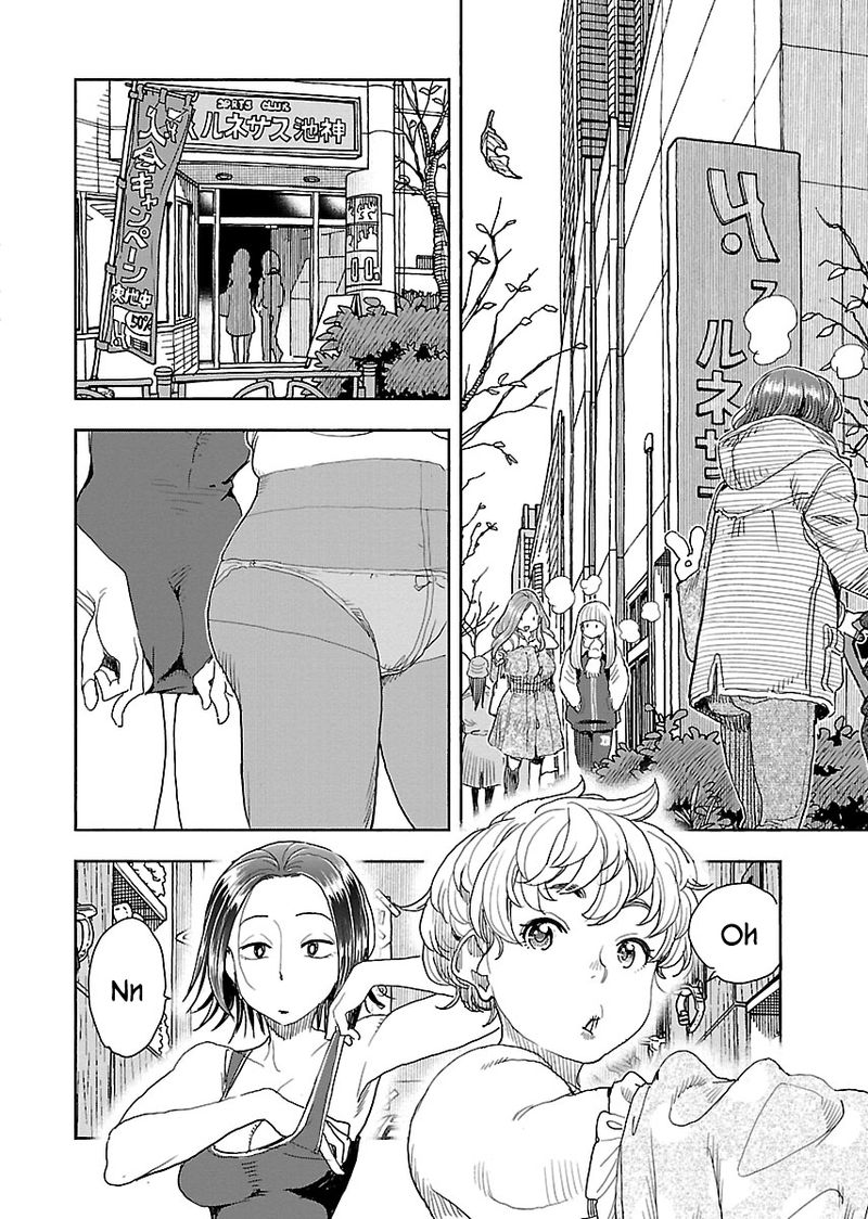 Oku San Chapter 112 Page 4