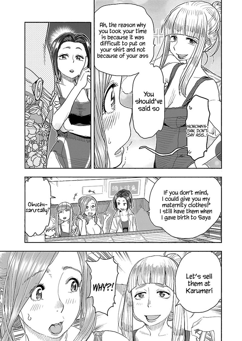 Oku San Chapter 112 Page 9