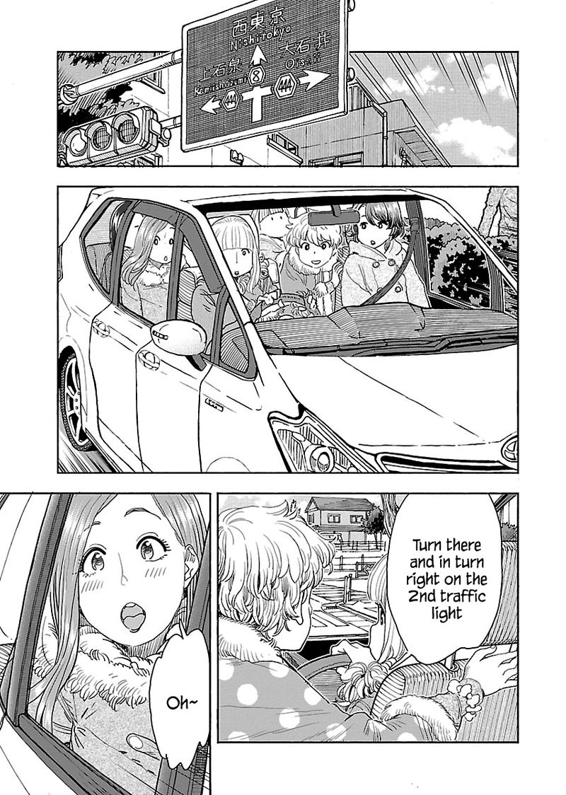 Oku San Chapter 113 Page 5
